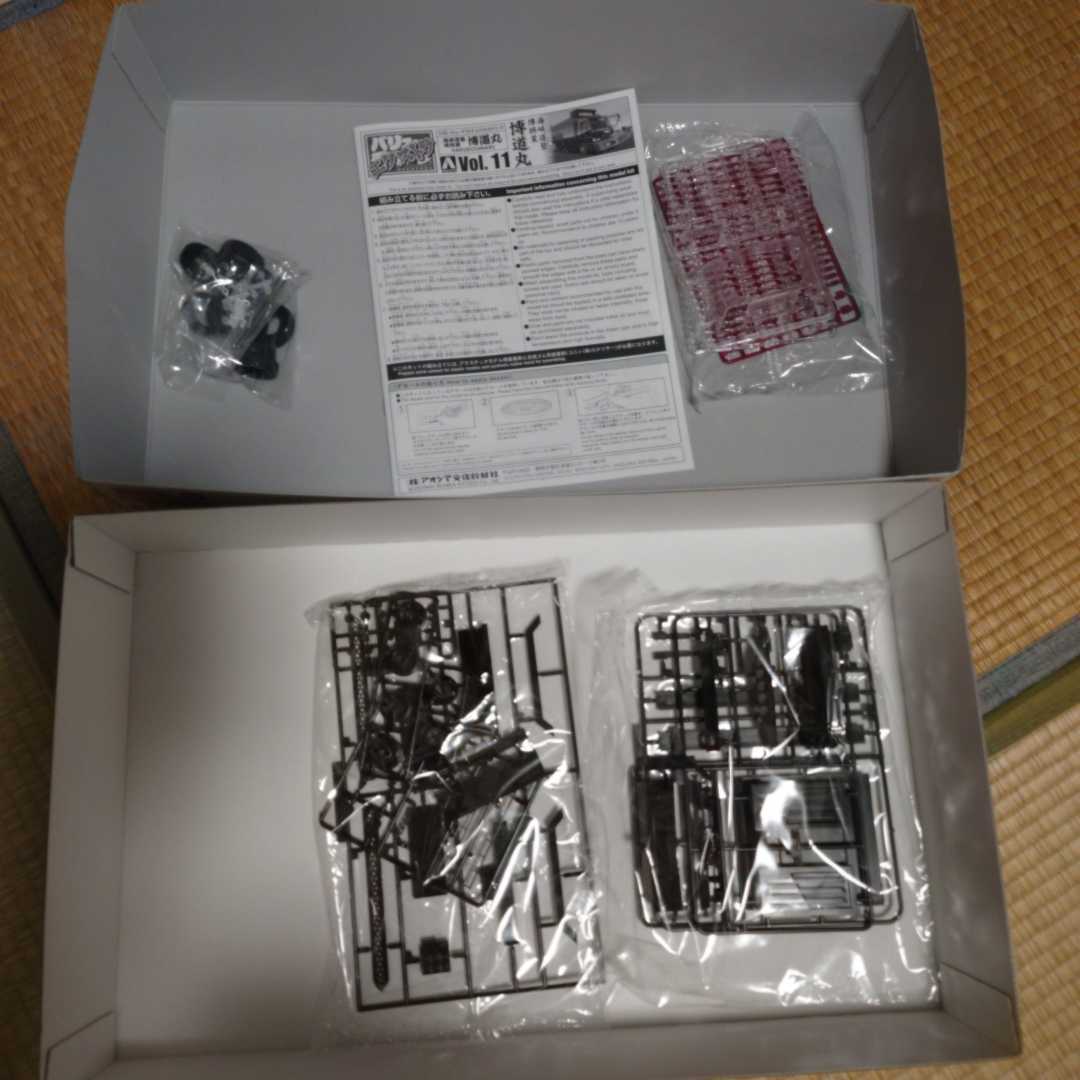 アオシマ 大型デコトラ 1/32 バリューエクストラ 海峡道塾 博興業 博道