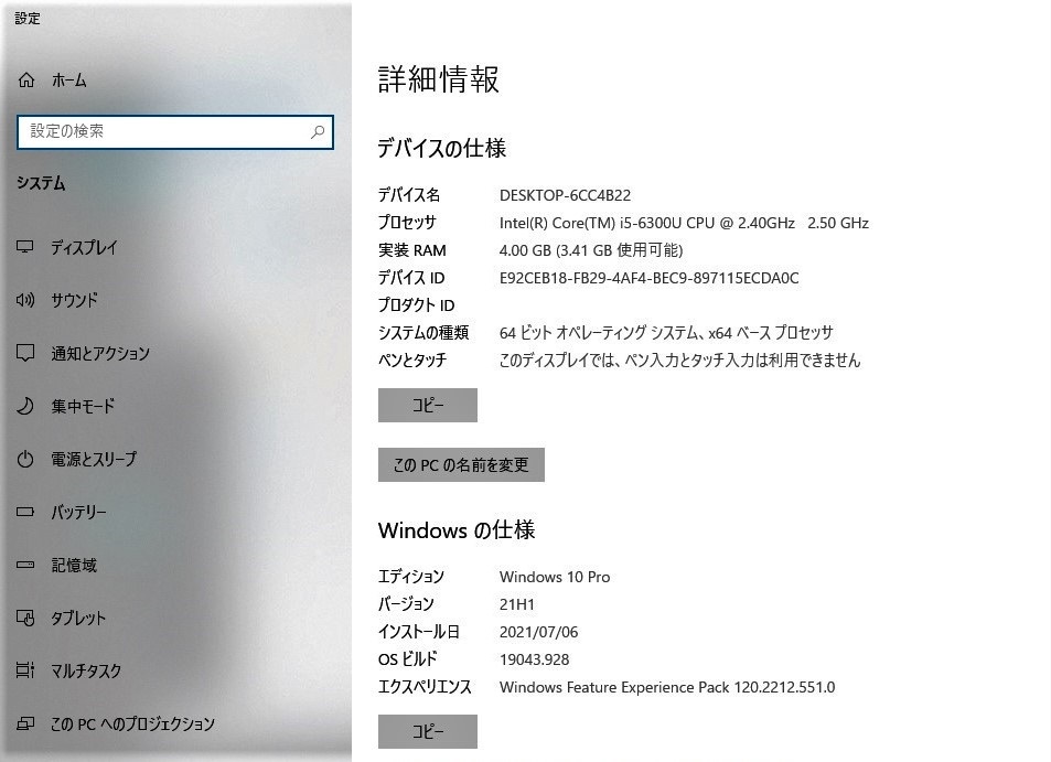 ★1円スタート★美品 モバイル ノートパソコン Lenovo X260 Win10 Pro 64bit ★ i5 6300U SSD256GB 4GB カメラ 無線WiFi Office2019認証済_7