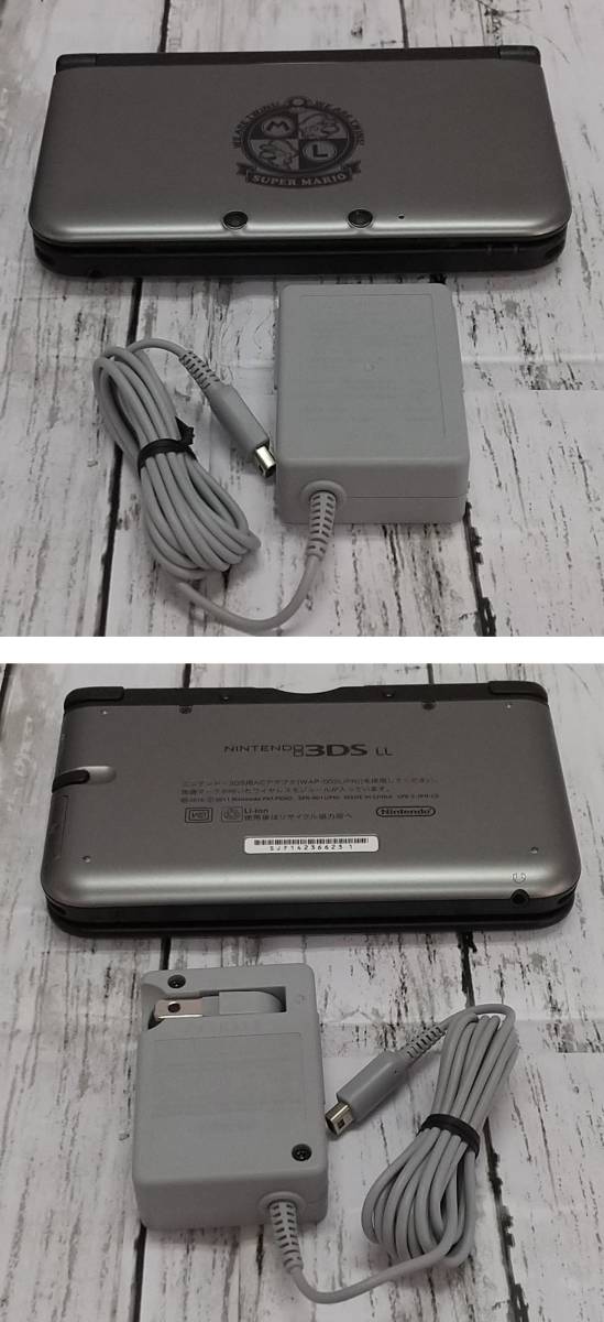 得価，新作 E02-8397 中古品 ニンテンドー3DS LL マリオシルバー（限定