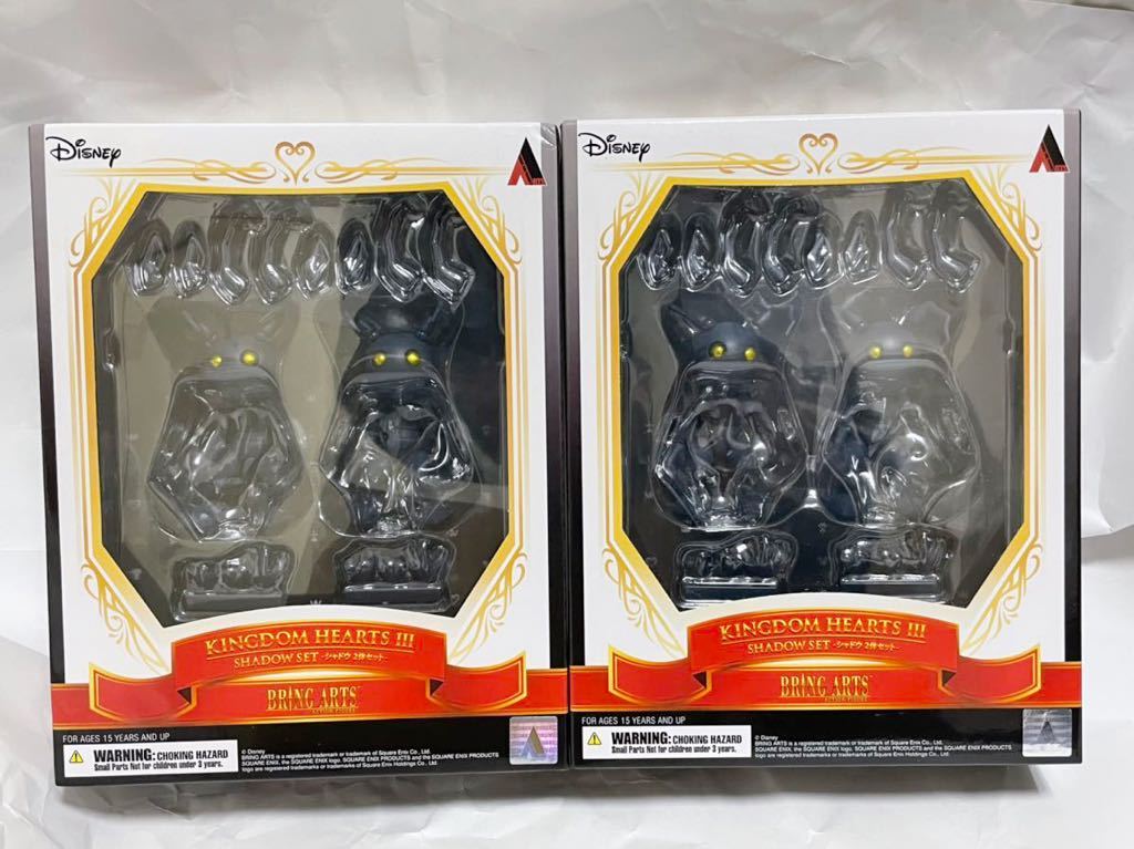 シャドウ ARTS BRING 2体セット KINGDOM キングダムハーツIII III