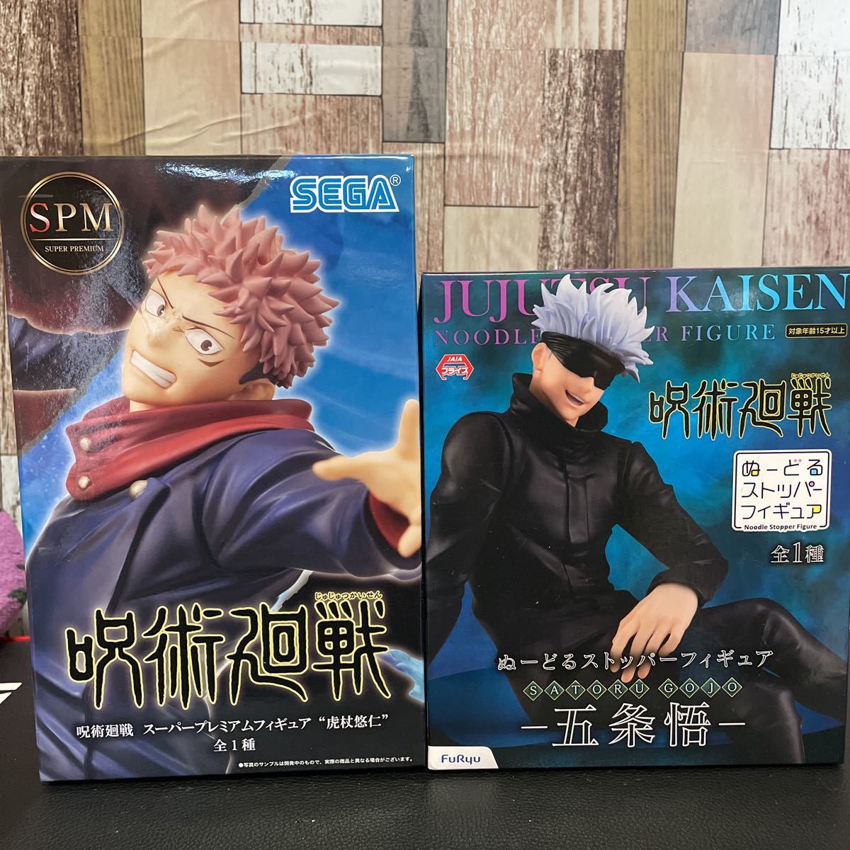 呪術廻戦 ぬーどるストッパーフィギュア Spm 五条悟 虎杖悠仁 2個セット コミック アニメ 売買されたオークション情報 Yahooの商品情報をアーカイブ公開 オークファン Aucfan Com