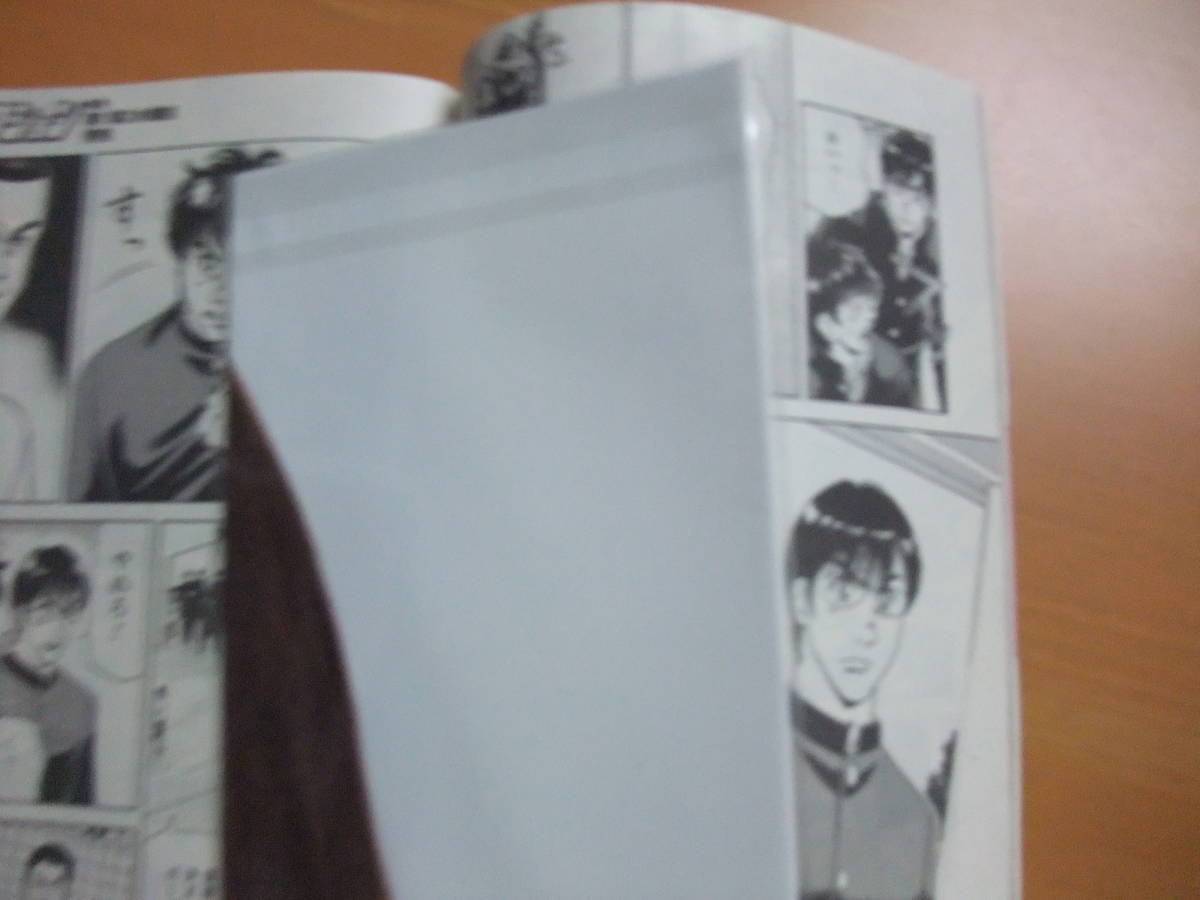 大場美奈雑誌切り抜き約20誌分