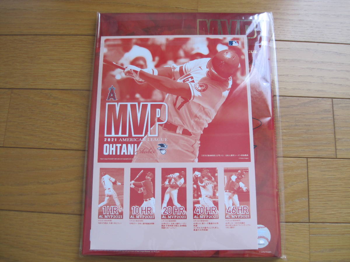 大谷翔平プレミアムフレーム切手セット・1/28 読売新聞・ミニPOP