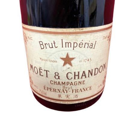 未開栓 MOET ET CHANDON BRUT モエ・エ・シャンドン ブリュット