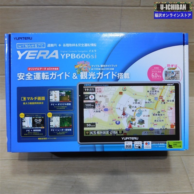 VXM-122VF メモリーナビ VXM-122VFi Gathers ホンダ純正 ◇HONDA純正