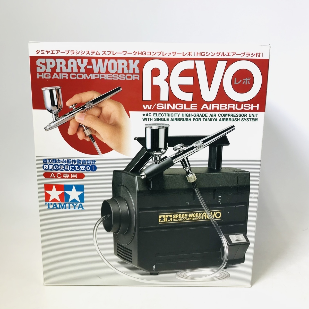 タミヤ エアーブラシシステム スプレーワーク TAMIYA エアーブラシ