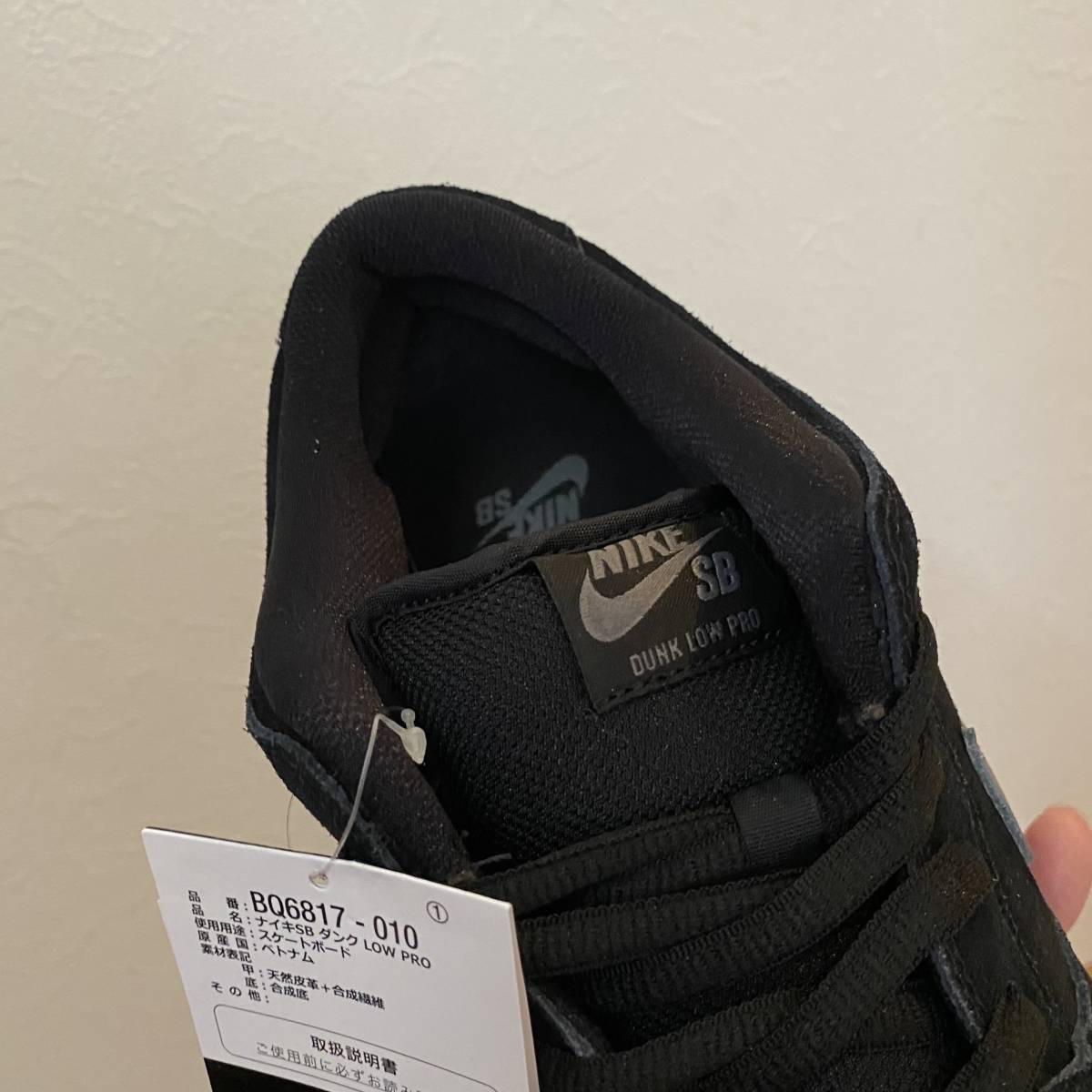22ss 新品 Nike SB Dunk Low PRO Black Fog ナイキ SB ダンク ロー 