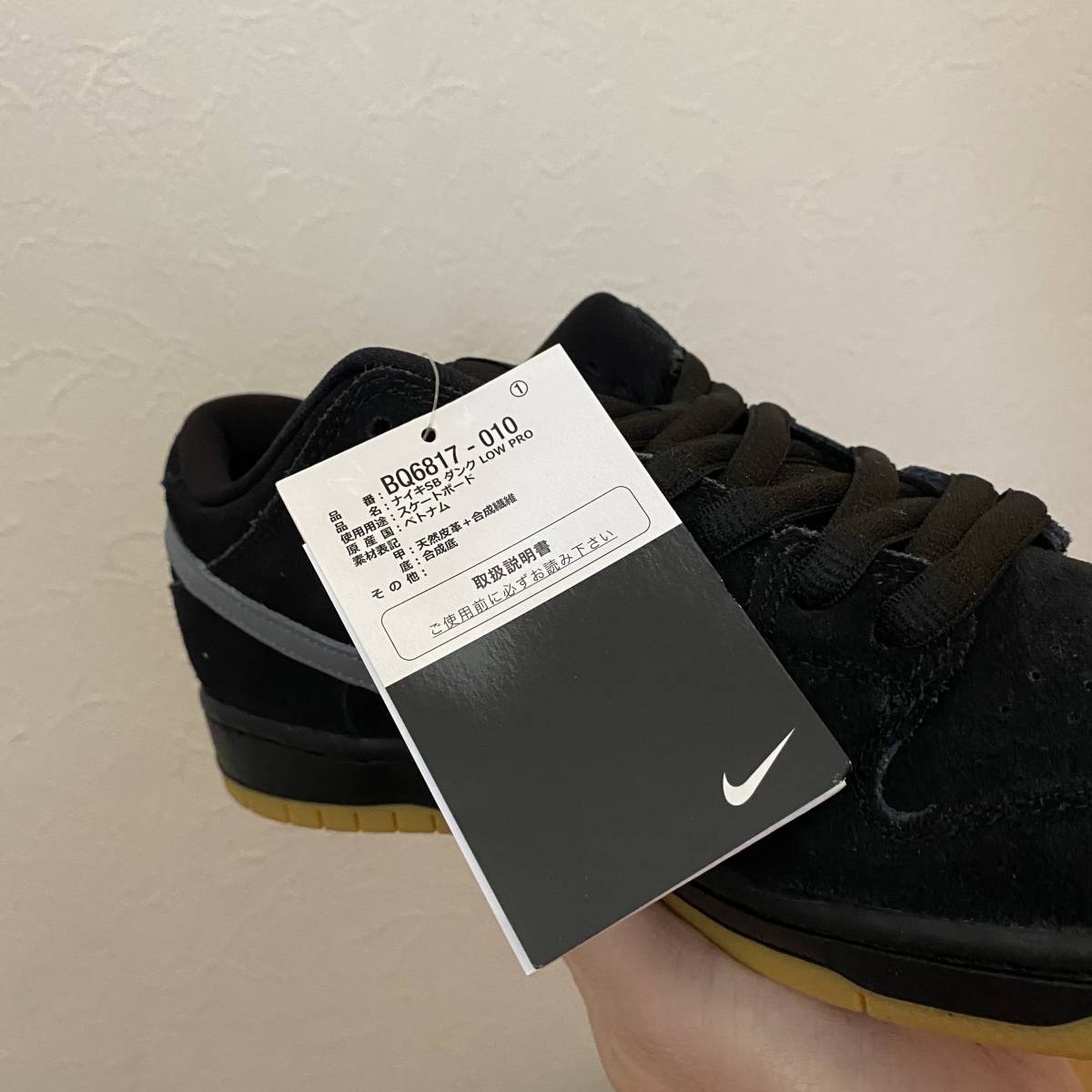 22ss 新品 Nike SB Dunk Low PRO Black Fog ナイキ SB ダンク ロー 