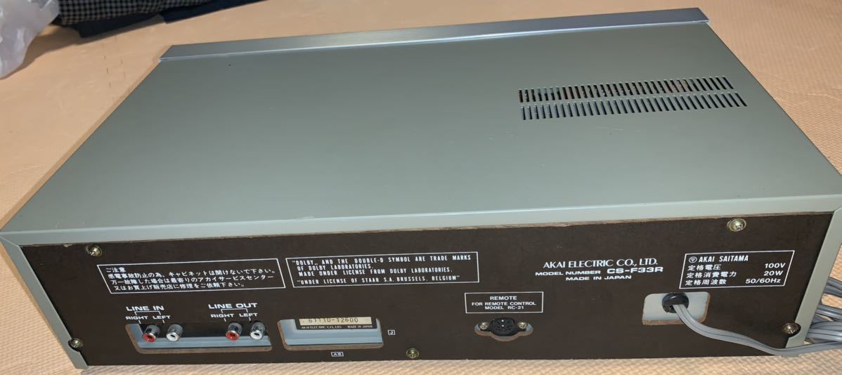 AKAI （アカイ）CS-F33Rオートリバースカセットデッキ【動作品