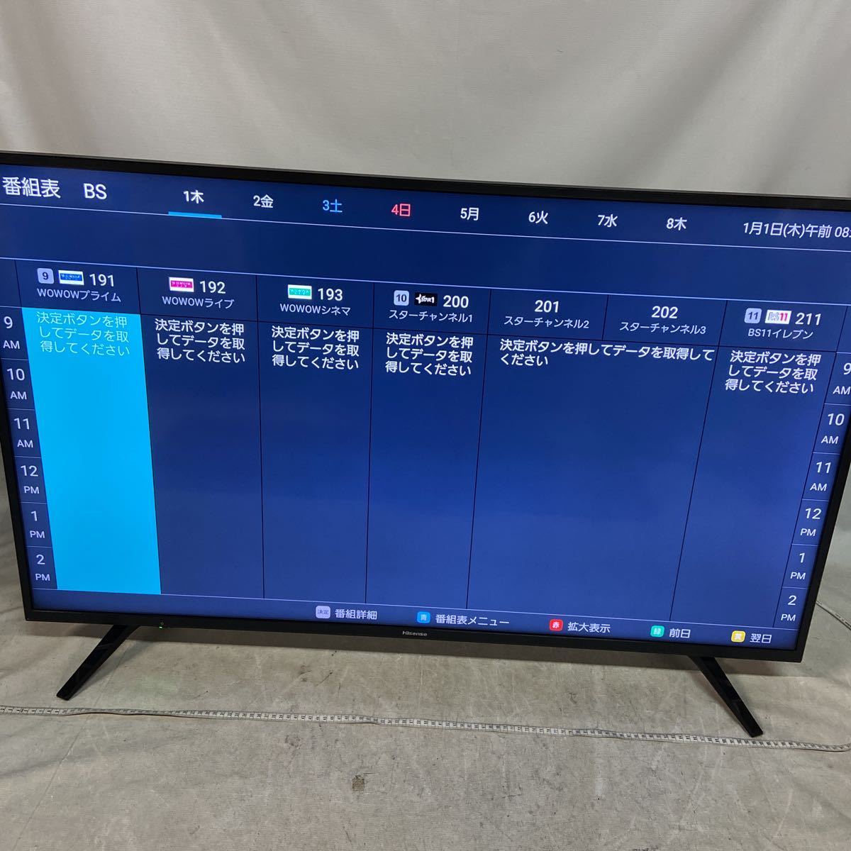 ③ Hisense ハイセンス ハイビジョンLED.液晶テレビ .50型。JQ10773 
