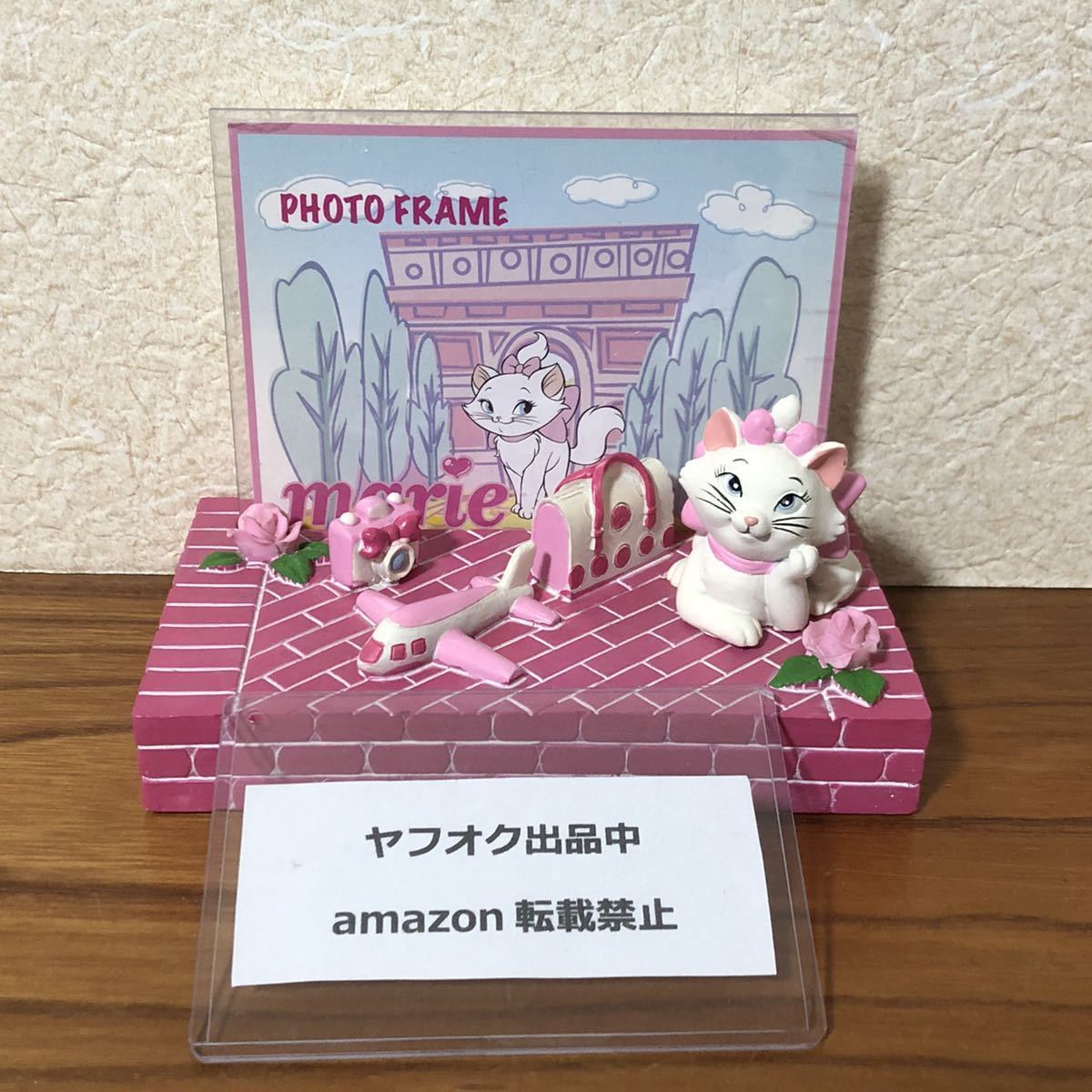 ディズニーストア　おしゃれキャット　マリー　フォトフレーム　レア フォトフレーム おしゃれキャット マリー ディズニー Disney 公式通販