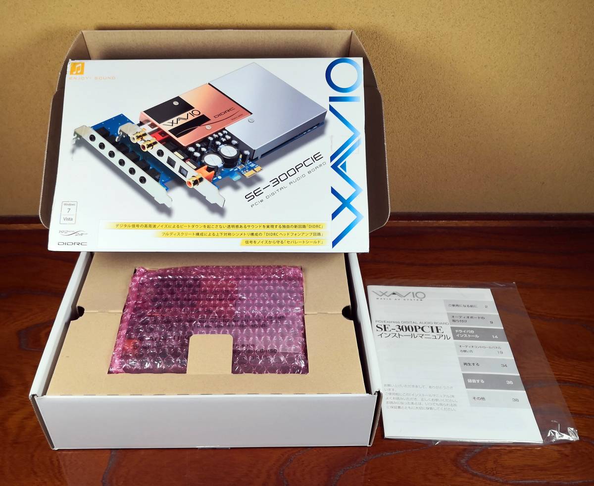 美品 ONKYO SE-300PCIE WAVIO PCIeデジタルオーディオボード ハイレゾ