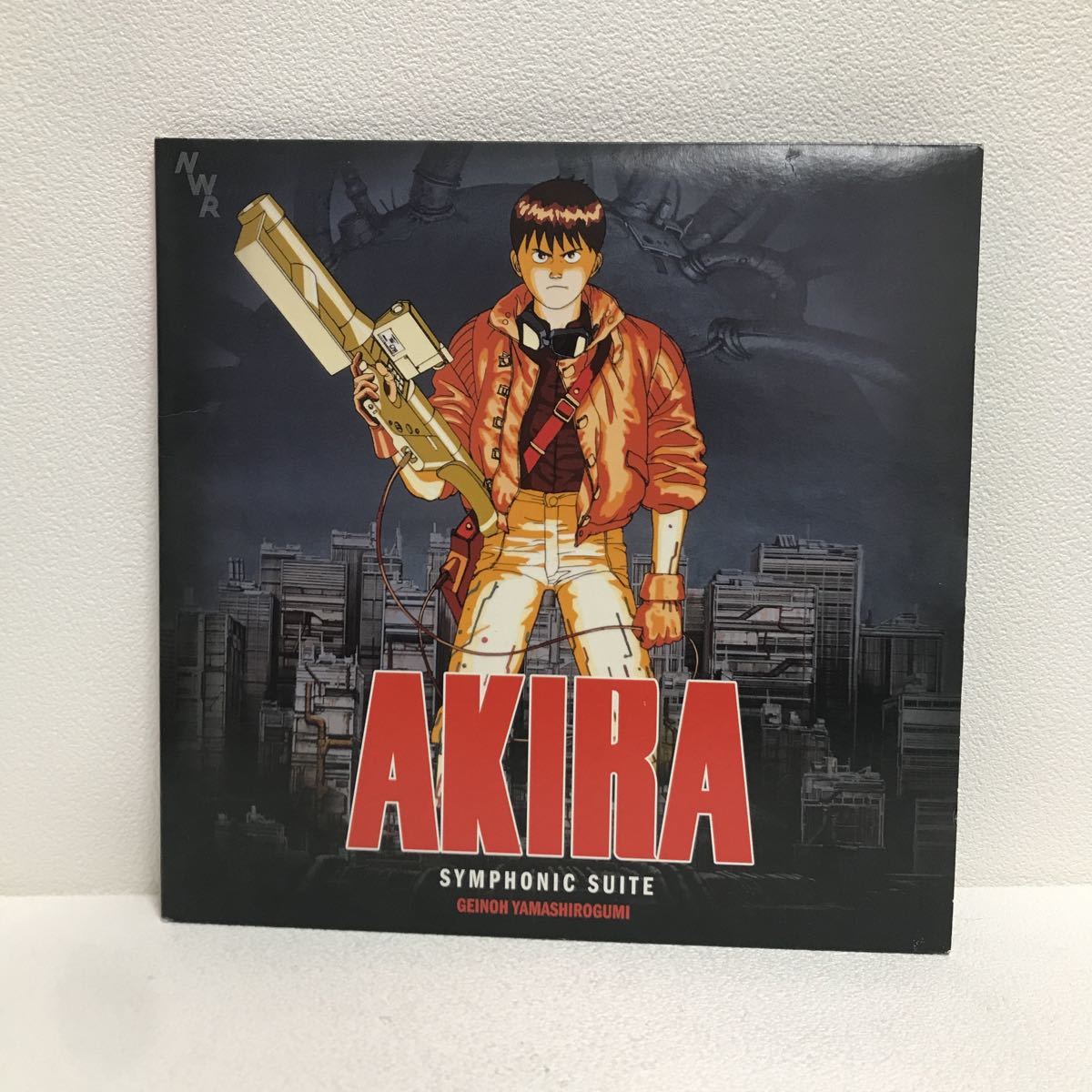 Akira Symphonic Suite - | (Symphonic Vinyl Yamashirogumi Geinoh