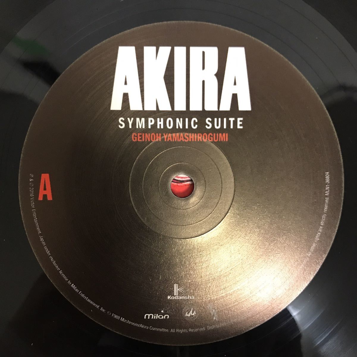 Akira Symphonic Suite - | (Symphonic Vinyl Yamashirogumi Geinoh