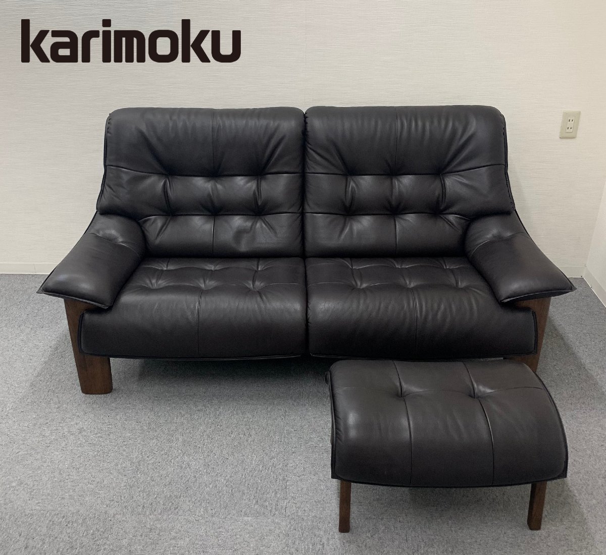 ☆展示品☆KARIMOKU カリモク［ZU4922］2人掛けソファ/2人掛椅子ロング 