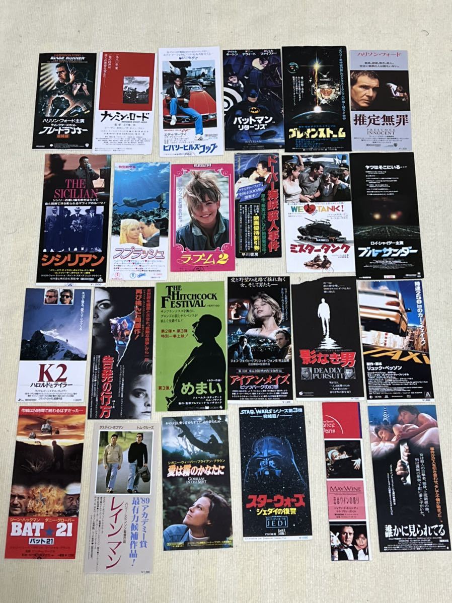 得価，人気セール 大量 映画 洋画 半券 割引券 セット ２(映画関連グッズ)｜売買されたオークション情報、yahooの商品情報をアーカイブ公開 - オークファン その他