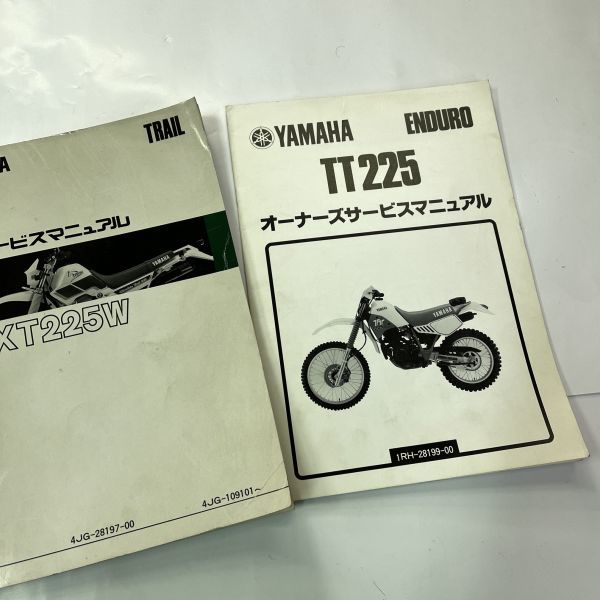 人気定番，本物保証 当時物 原本 ヤマハ サービスマニュアル 3点セット
