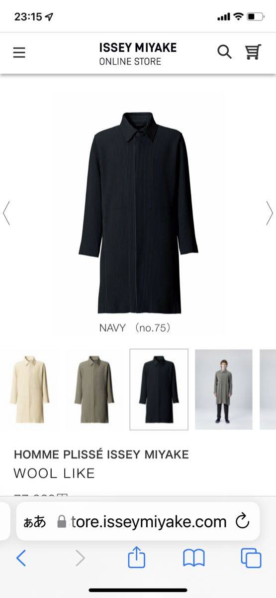 新品！オムプリッセ定番ウールライクコートネイビーサイズ1 Homme