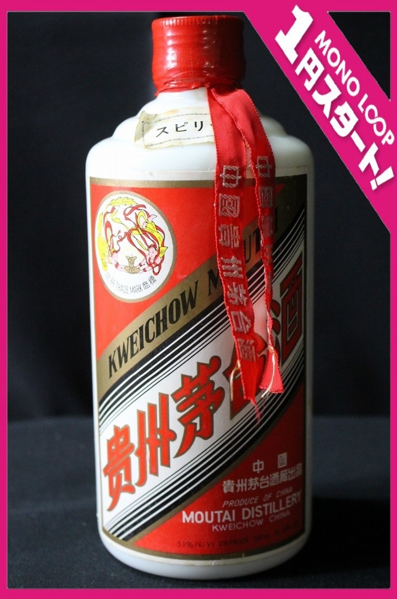 大黒屋】貴州茅台酒 KWEICHOW MOUTAI マオタイ酒 53%vol 500ml