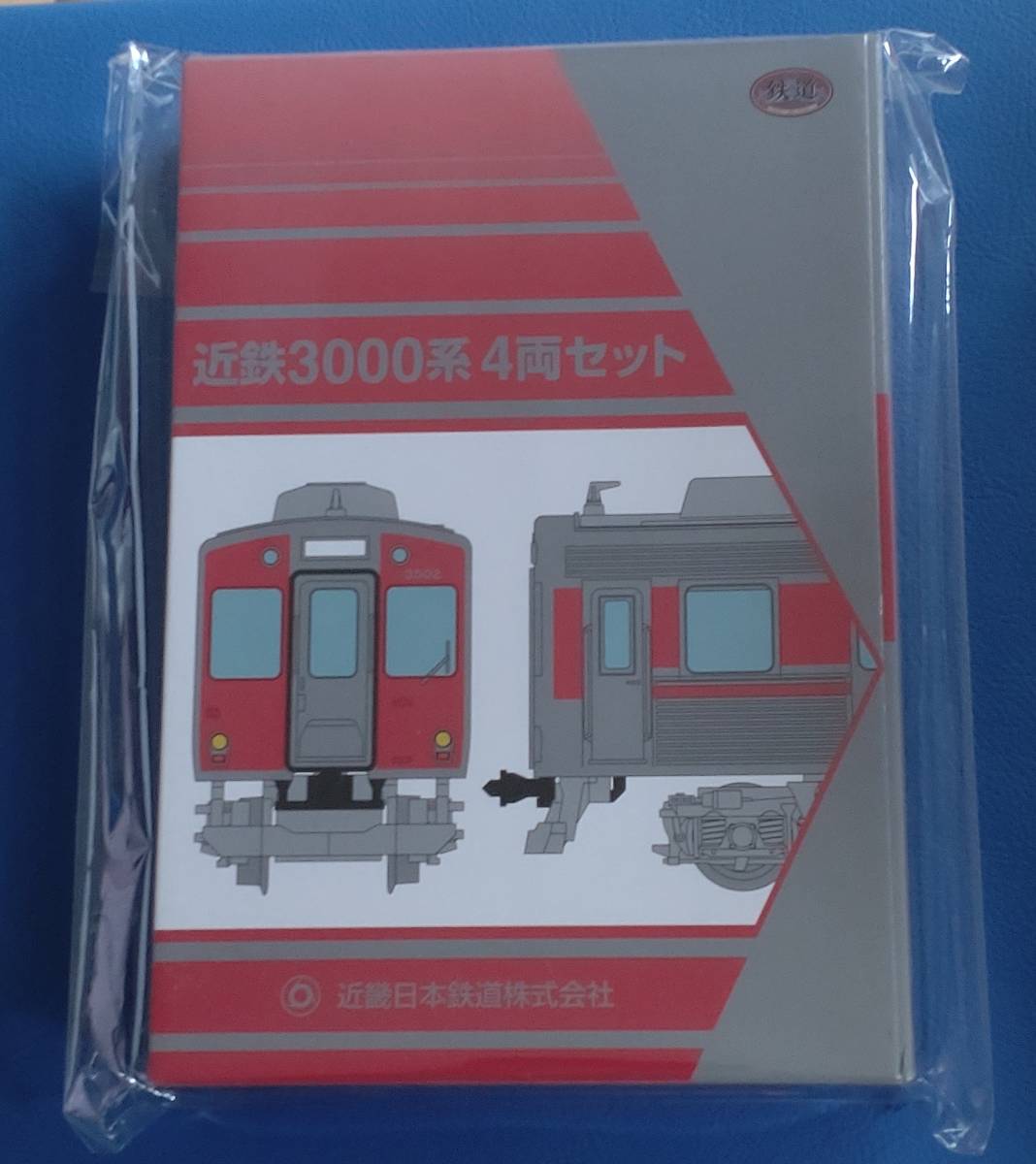 鉄道コレクション近鉄3000系 【公式通販】