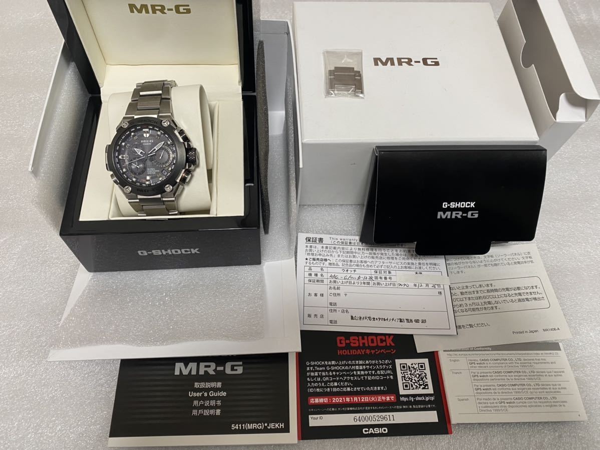 G-SHOCK MRG-G1000D-1AJR超美品！国内正規品・保証期間23年12月まで 