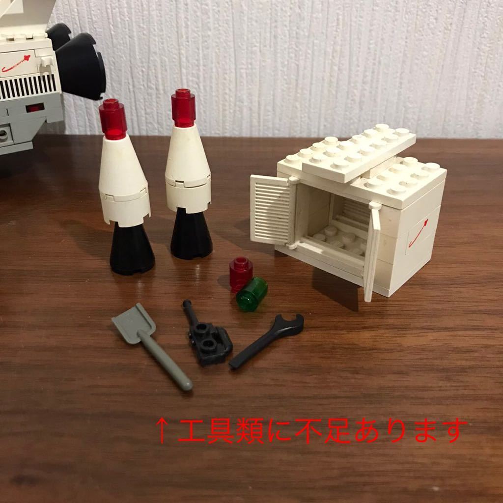 LEGO レゴ 宇宙シリーズ 6929 宇宙輸送船 Starfleet Voyager