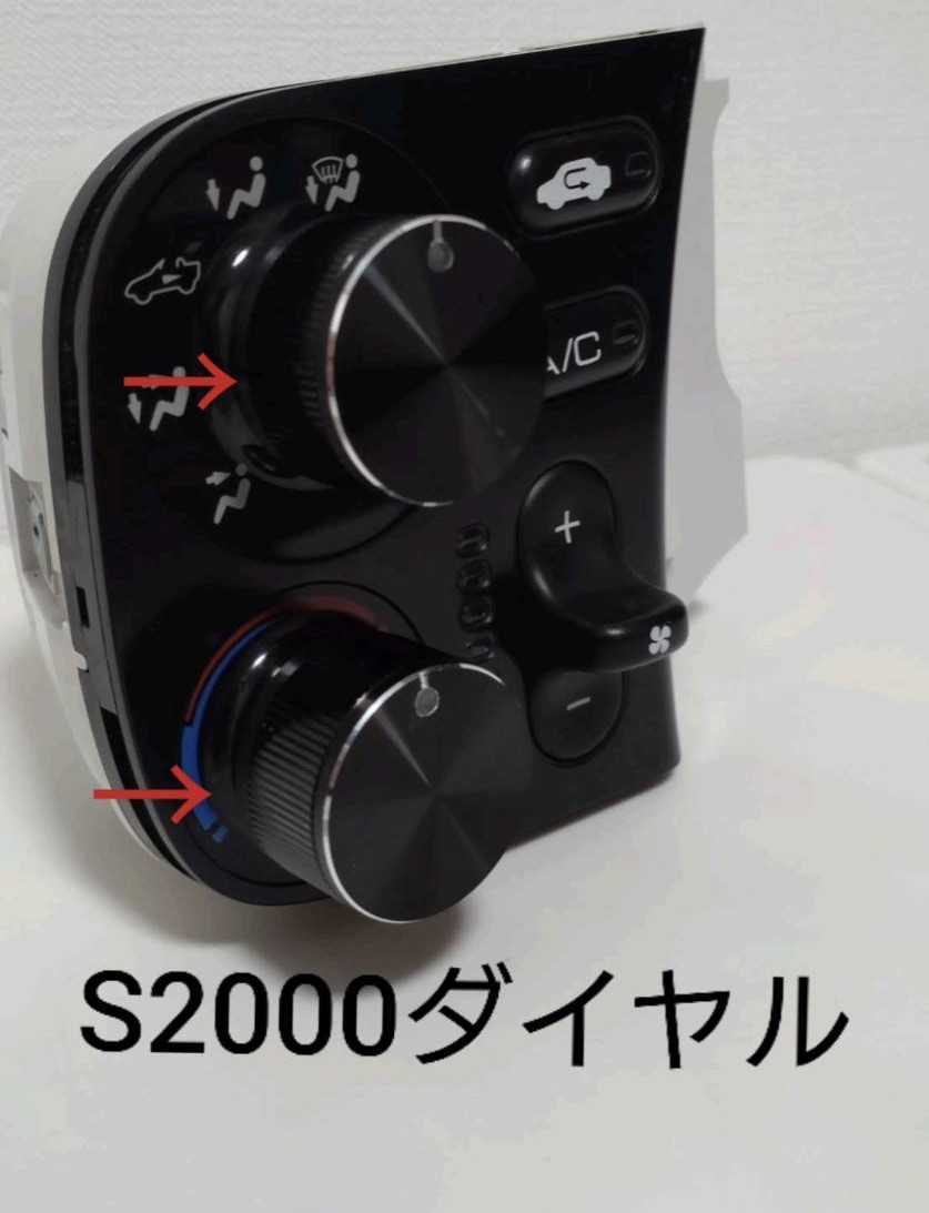 2026，限定セール ホンダ S2000 エアコン スイッチ アルミ製 ダイヤル ツマミ ノブ 2個 ブラック色(ホンダ用)｜売買されたオークション情報、yahooの商品情報をアーカイブ公開 - オークファン ホンダ用