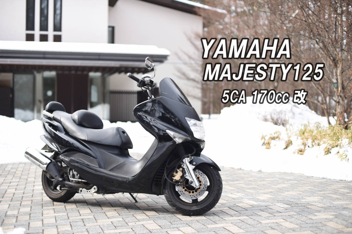 マジェスティ 125 5CA エンジン コマジェ キャブ車 マジェスティ125（5CA）キャブ車 【軽量アルミシリンダー