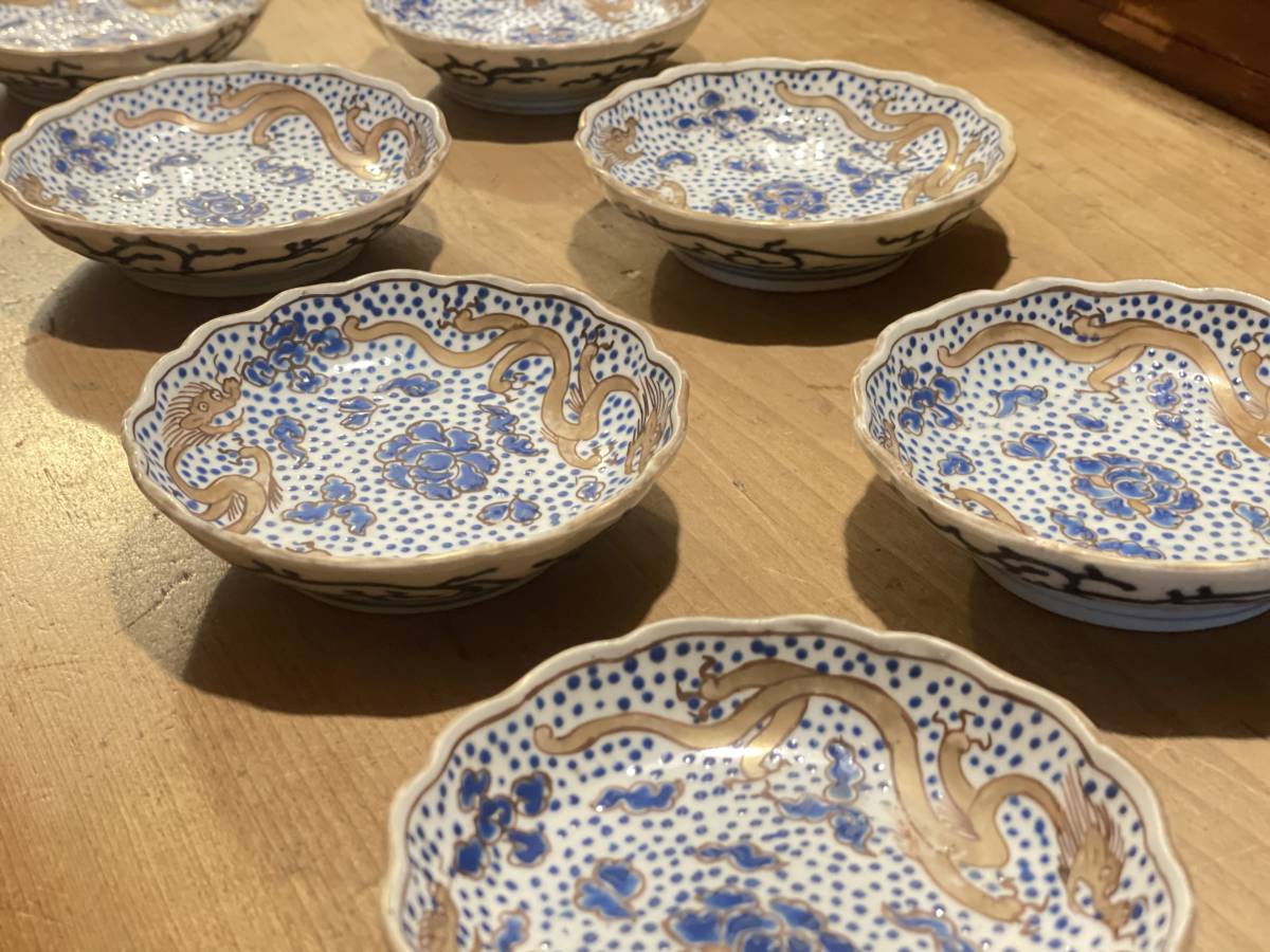 青絵に金龍の小皿 6枚揃