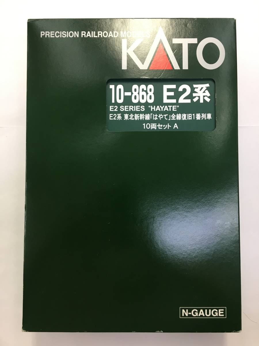 専用にてご購入ご遠慮ください ホビーセンターカトー E233系3000番台 東海道線・上野東京ライン