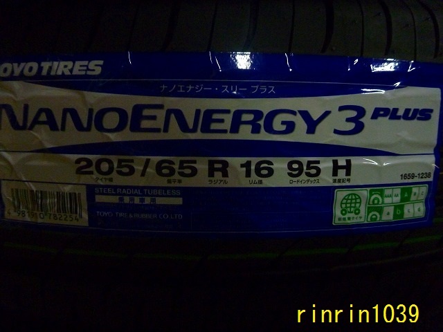 正規品，最新作 アウトレット 夏タイヤ2020年製 TOYO NANO ENERGY3+ 205/65R16 4本セット税込￥29 800-(トーヨータイヤ)｜売買されたオークション情報、yahooの商品情報をアーカイブ公開 - オークファン 16インチ