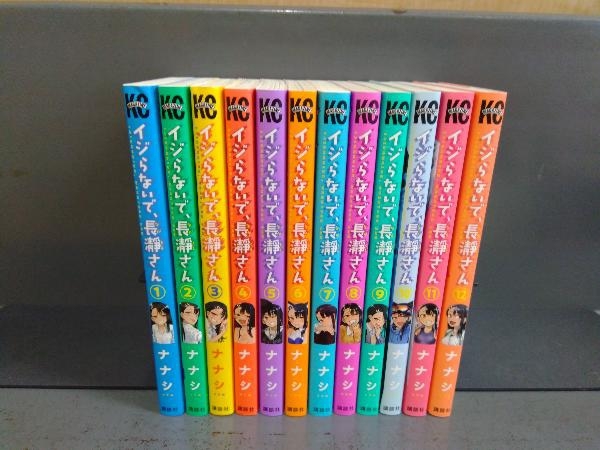 送料無料，最新作 イジらない 長瀞さん 1 12巻セット ナナシ(少年)｜売買されたオークション情報、yahooの商品情報をアーカイブ公開 - オークファン 少年