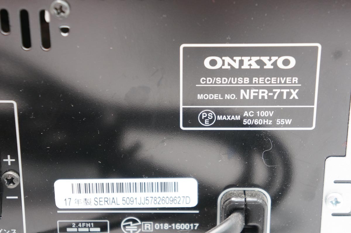 ONKYO オンキョー CD/SD/USBレシーバーシステム X-NFR7TXのレシーバー