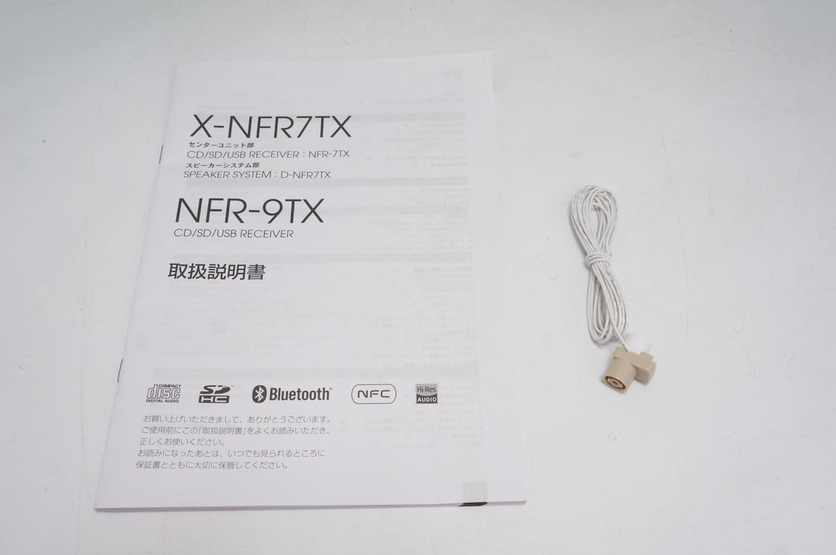 ONKYO オンキョー CD ハイレゾ リモコン付き CD⁄SD⁄USBレシーバーシステム ONKYO オンキョー CD/SD/USBレシーバーシステム X-NFR7TXのレシーバー部 (NFR-7TX) ハイレゾ対応