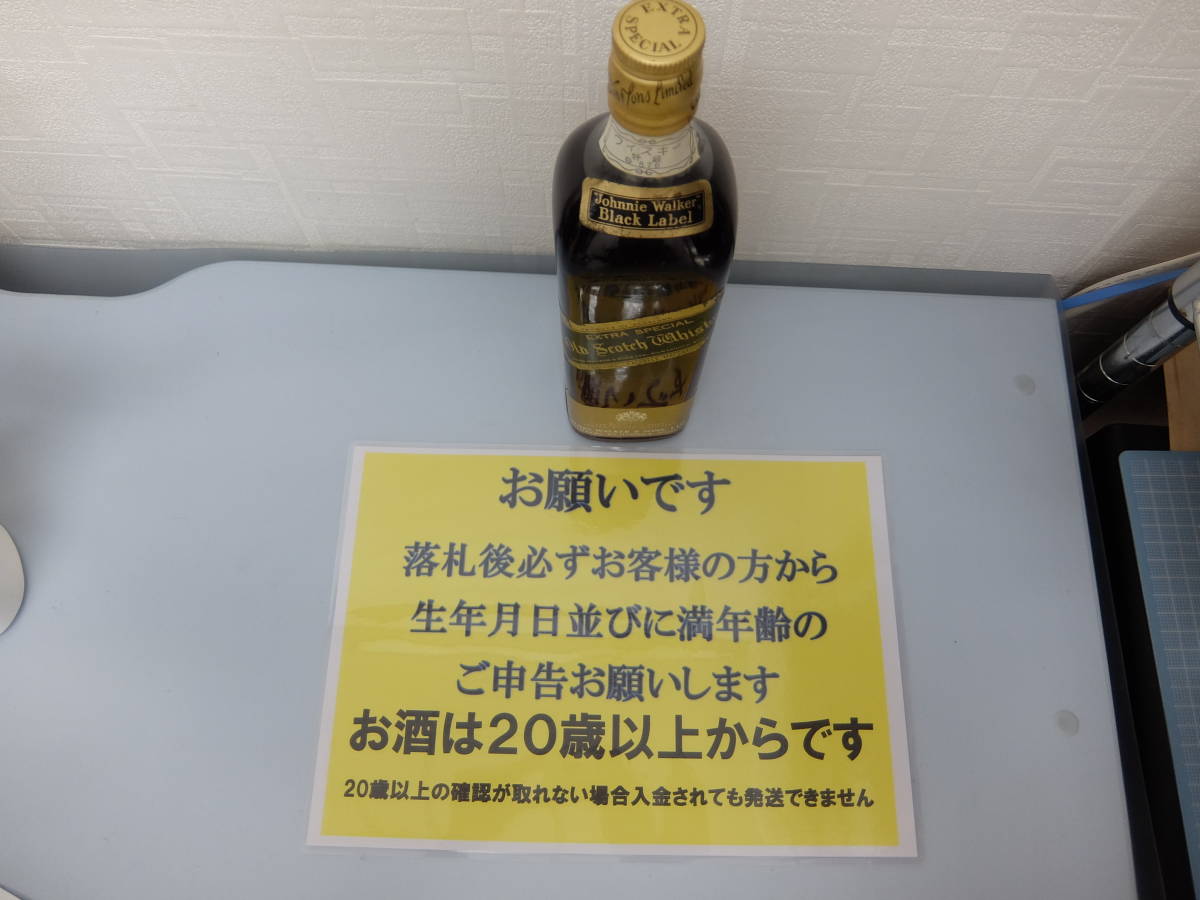 Johnnie Black Walker Label Whisky Scotch - Blended 0 | 70cl Double 