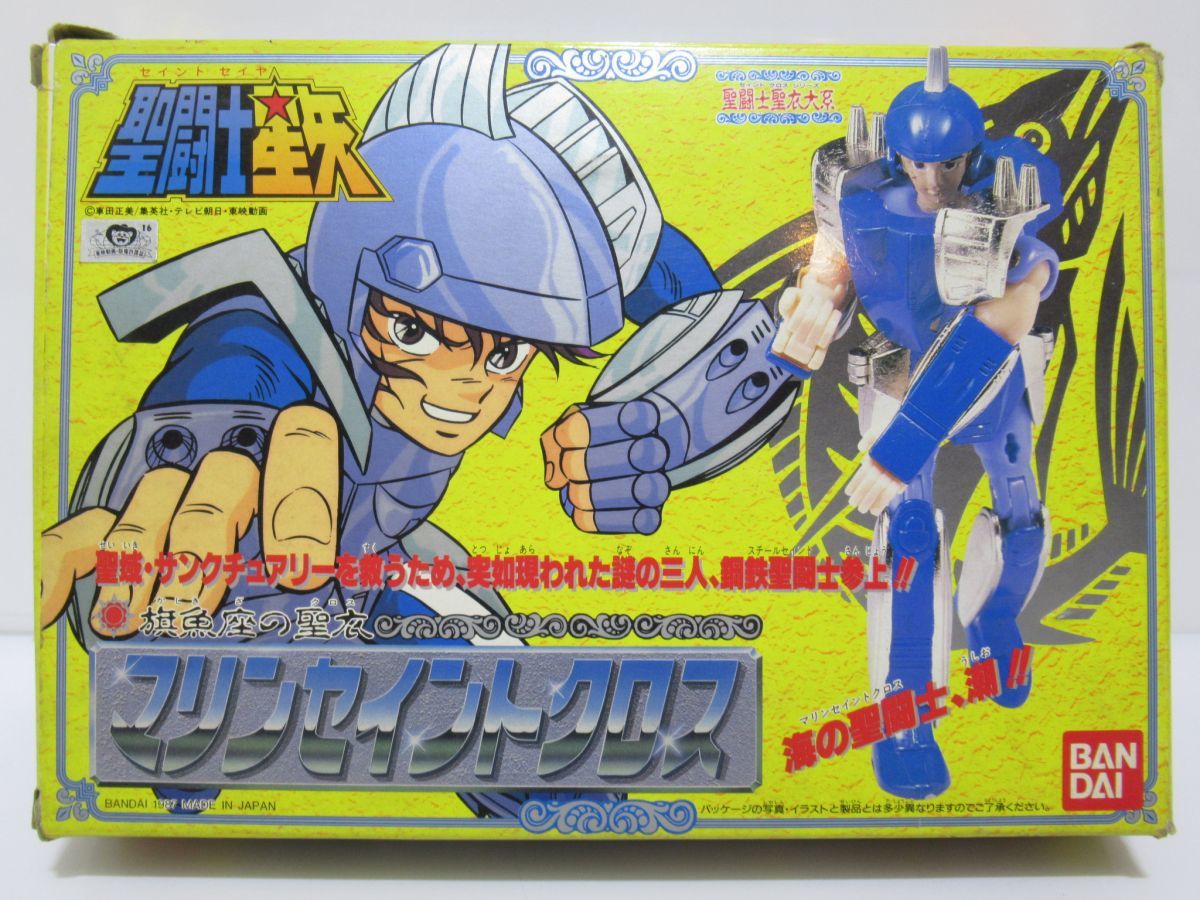 箱付き 動作品 レア メイプルブルー ネオジオポケット SNK NEOGEO 