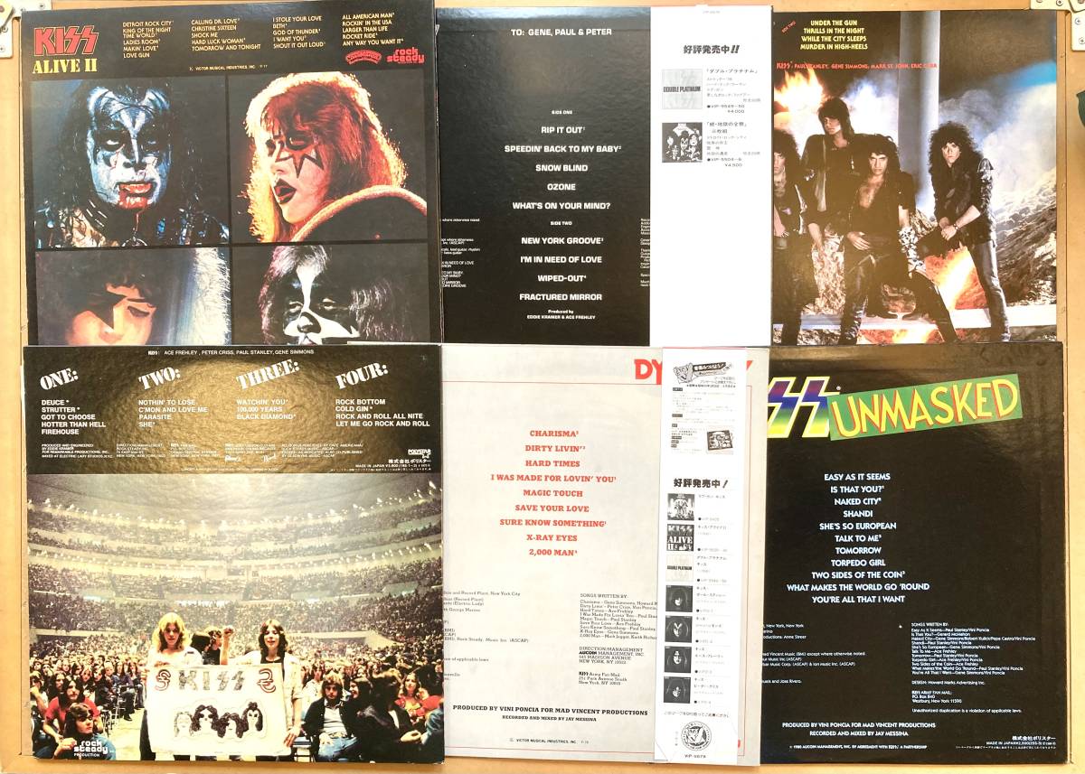 □帯付き多数!□KISS LPレコード合計6タイトルセット! 地獄からの脱出 