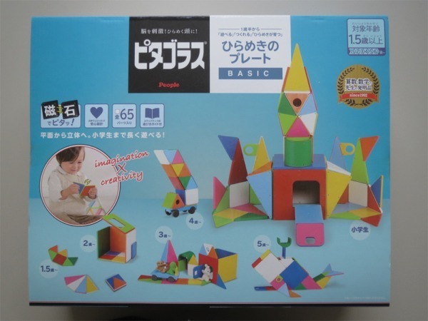 豊富な，セール ピープル ピタゴラス ひらめきのプレート BASIC 対象年齢1.5歳以上(知育玩具)｜売買されたオークション情報、yahooの商品情報をアーカイブ公開 - オークファン その他