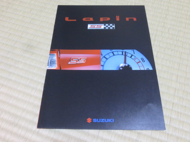 HE21S系 スズキ ラパン SS 専用カタログ 2005年12月発行 (スズキ 