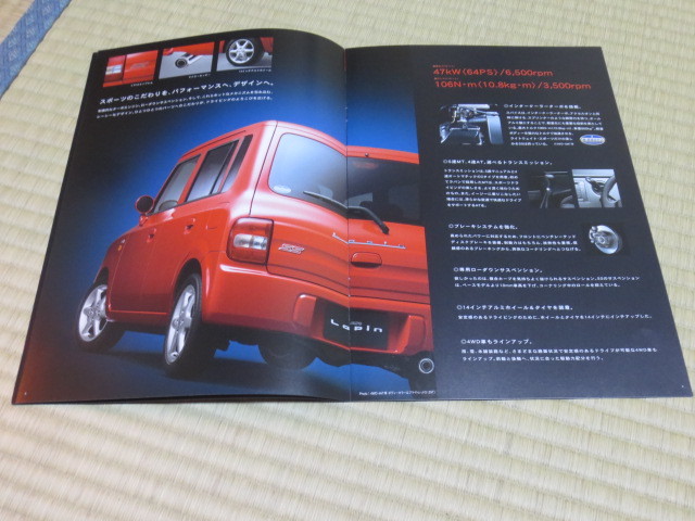 HE21S系 スズキ ラパン SS 専用カタログ 2005年12月発行 (スズキ 