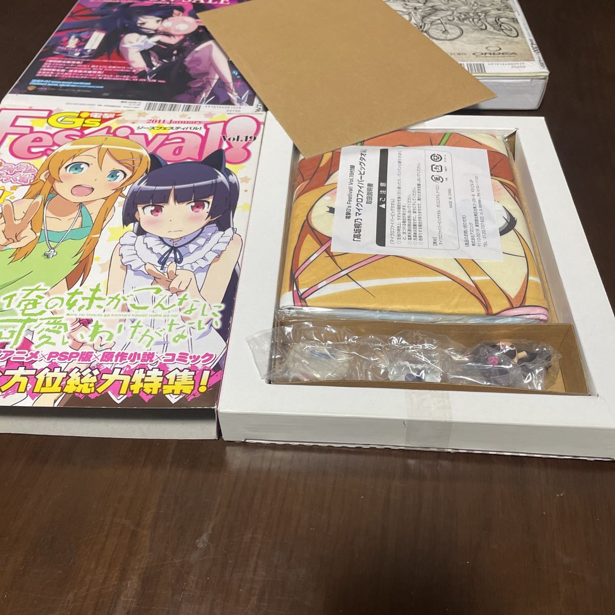 電撃G''s Festival! 俺の妹がこんなに可愛いわけがない アクセル