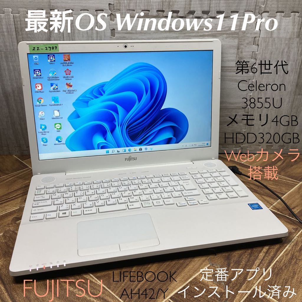 激安☆windows10☆MS Office 2019 H&B☆Webカメラ搭載 楽天市場