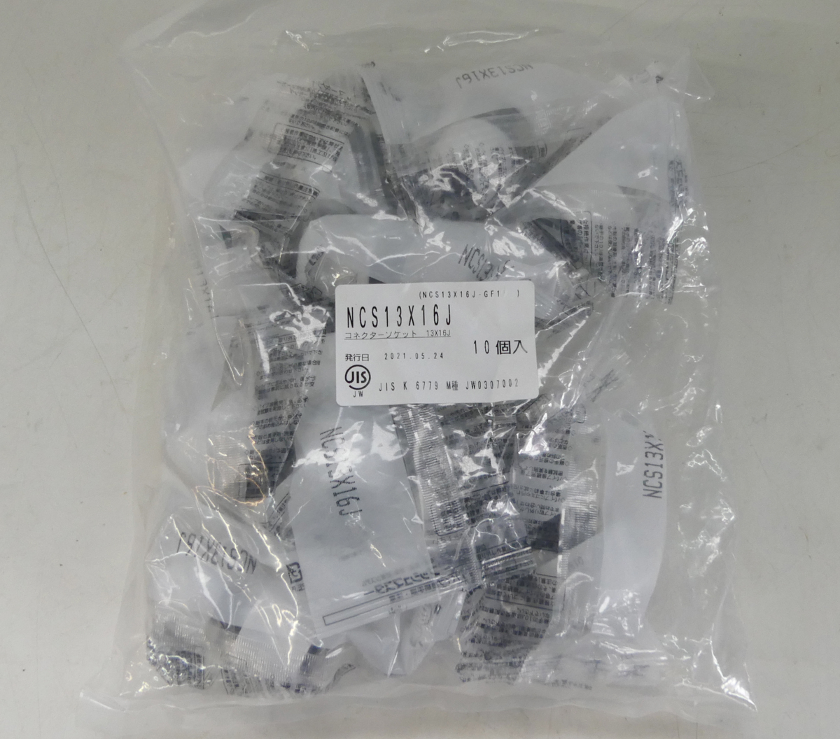 お得，格安 ブリヂストン コネクターソケット プッシュマスター 10個入 NCS13&times;16J(工事用材料)｜売買されたオークション情報、yahooの商品情報をアーカイブ公開 - オークファン 工事用材料