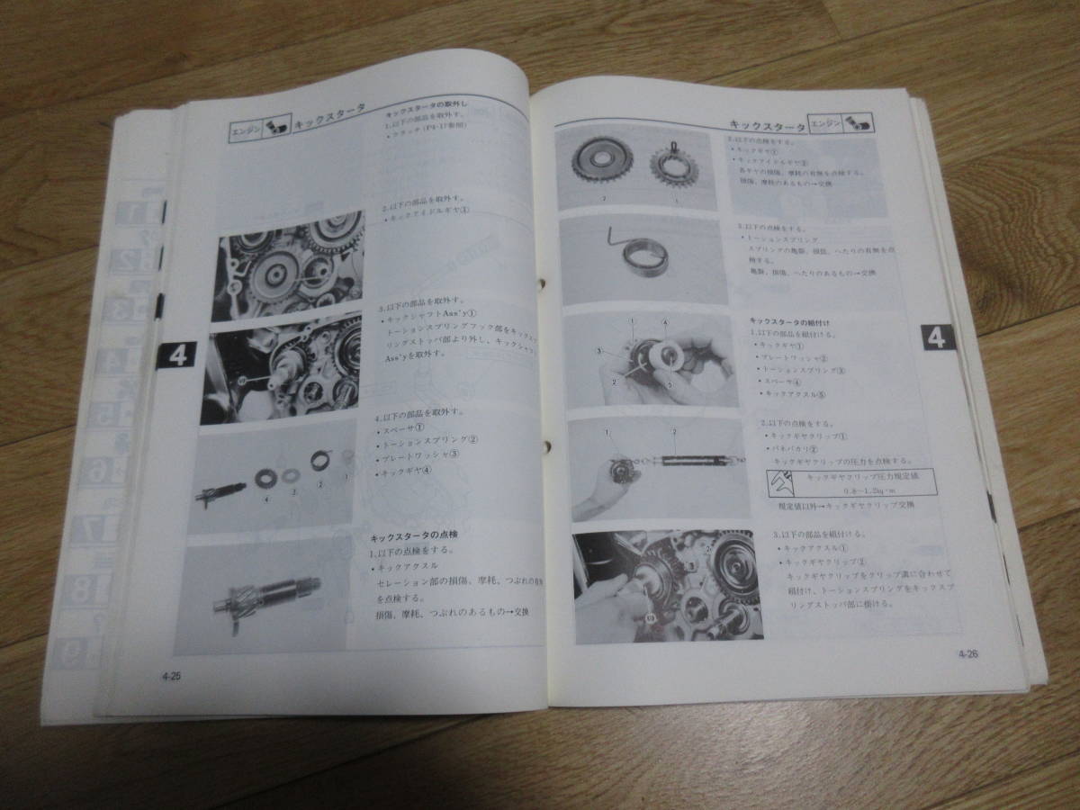 YAMAHA - 2TV Service | Manual Yamaha SDR SDRブログ SDR200 即決 YAMAHA - 2TV Service | Manual Yamaha SDR SDRブログ SDR200 即決