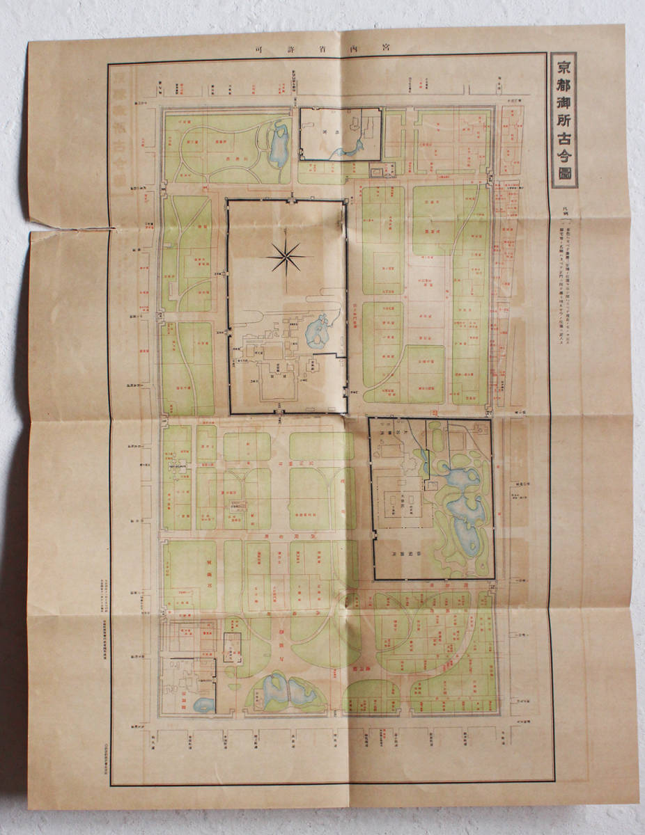 江戸期京都御所絵図古地図「改正内裏図」1舗(東雲堂) &frasl; 古本、中古本 : Z04江戸慶応2年（1866）京都御所古地図「内裏御絵図」1 - 古文書 見取図 京都 市街図 禁裏御所 京都大絵図 複製古地図 0 江戸文久4年（1864）京都御所古地図「改正内裏細見之図」1舗&frasl;袋付き 佛教大学図書館デジタルコレクション