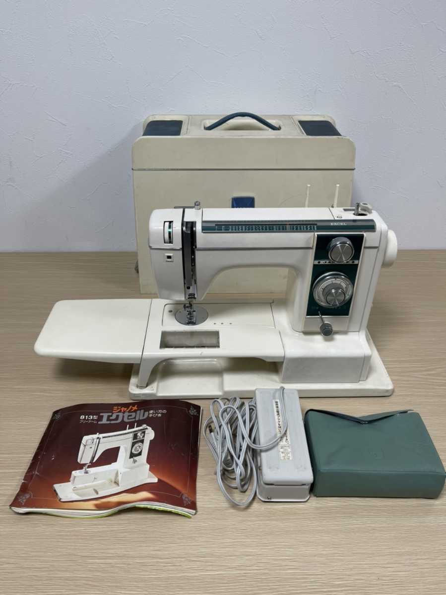 ジャノメミシン エクセル813 レトロ ジャンク ジャノメ JANOME