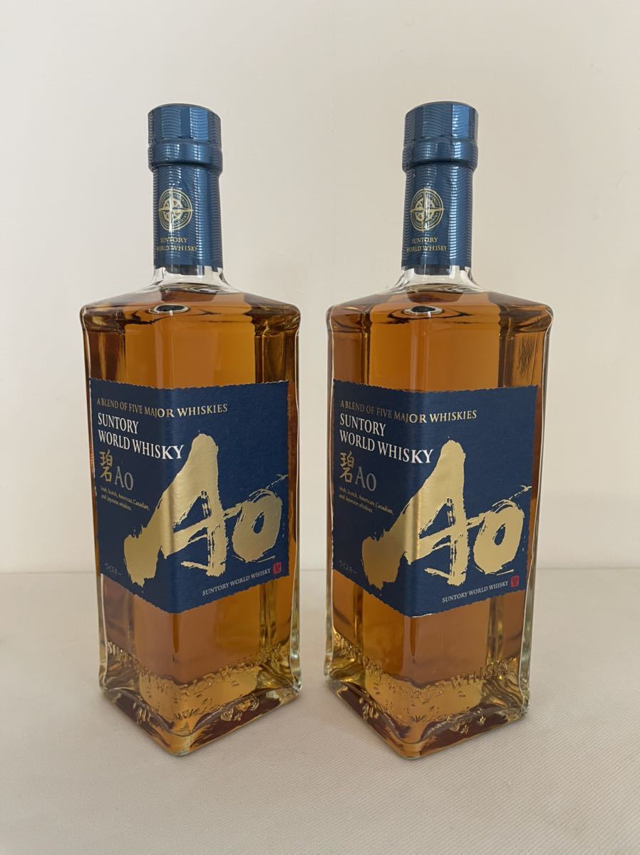 サントリー 碧 AO 700ml 2本セット 未開栓 同梱可 1円スタート まとめ