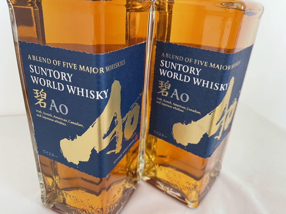 サントリー 碧 AO 700ml 2本セット 未開栓 同梱可 1円スタート まとめ