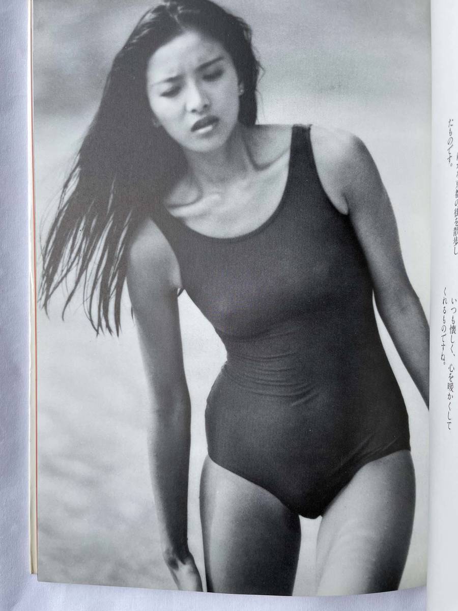 池上季実子 写真集 ささやいて恋 1980年10月10日初版発行(あ行)｜売買 