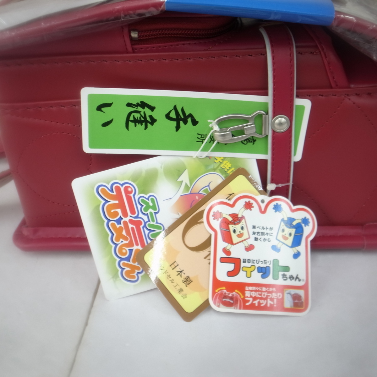 未使用品 ランドセル スーパー元気くん フィットちゃん 牛革 